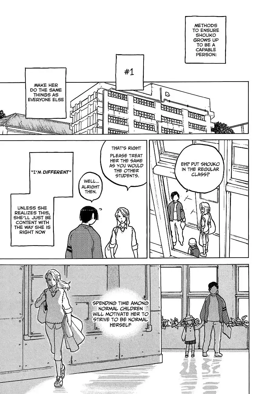 Koe no Katachi Chapter 62.5 8